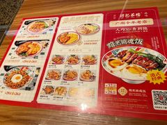 -孖记茶档·热腾茶餐(江南西plus店)
