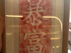 -曲水兰亭(武汉徐东店)