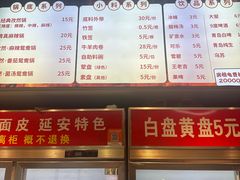 -中贸广场