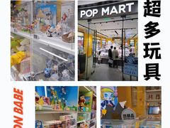 -泡泡玛特POPMART机器人店(高新万达店)
