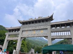 -潭溪山