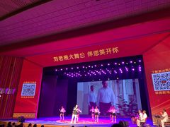 -刘老根大舞台-长春旗舰店