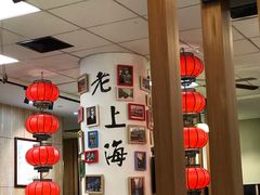 -南八仙·老上海味道(南京东路店)