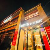 闺蜜团｜快乐开关就在必胜客！一键快乐[加油]