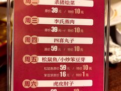 -李氏八大件老菜馆(万宝街店)