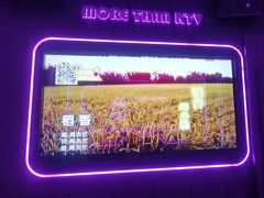 -星聚会KTV X Party(杭州万象城店)