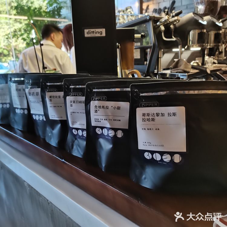 手冲咖啡-葡萄干味哥斯达尼加——江门
