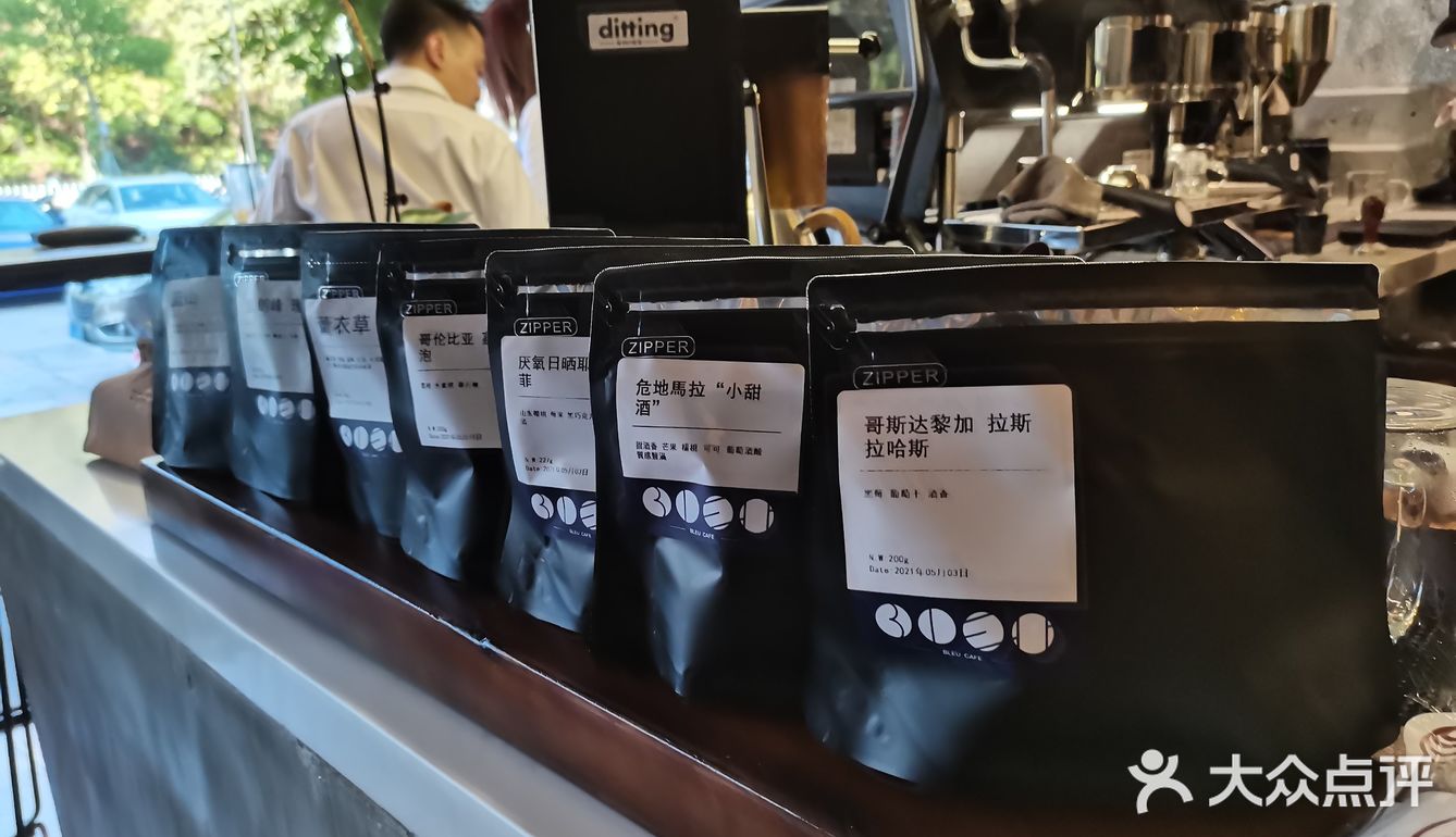 手冲咖啡-葡萄干味哥斯达尼加——江门