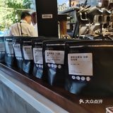 手冲咖啡-葡萄干味哥斯达尼加——江门