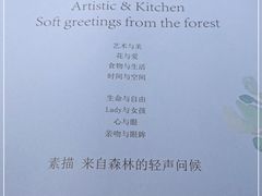-素描餐厅(灵隐天竺店)