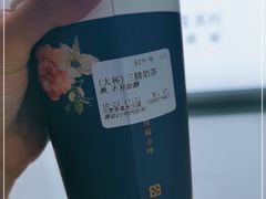 -厝内小眷村(西单大悦城店)