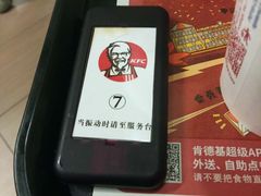 -肯德基(西安电子城店)