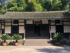 -邓小平故里