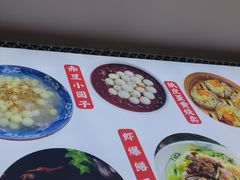 -阊门姚记豆浆(旧学前直营店)