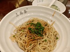 -三两春(浦三路店)
