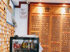 -老丰义(新市北路店)