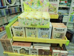 -新华书店(虹悦城店)