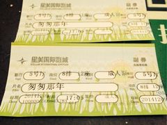 iphone_upload_pic-星美国际影商城(虹口店)