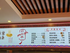 -金枫锅贴(滨江·凯旋门店)