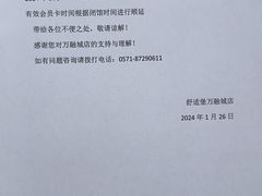 -舒适堡健身游泳(万融城店)