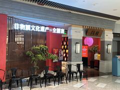-闫府私房菜·百年鲁菜(恒隆店)
