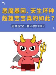 -杭州贝瑞斯美华妇儿医院·早孕·产检·儿科