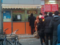 -五道口枣糕王(成府路店)