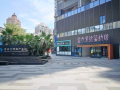 店前街景-袁妈红豆汤(重庆总店)