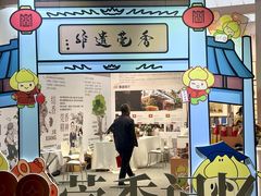 -香市公园-中国沉香文化博物馆