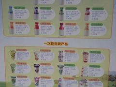 -扬大康源乳业鲜奶吧(江都路店)