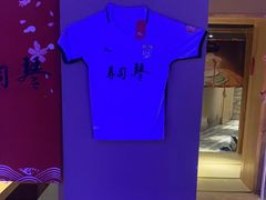 -琴寿司居酒屋(中山广场店)