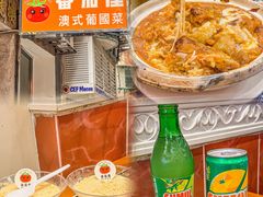 -柠檬车露(卖草地店)