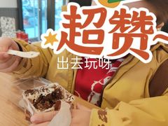 -味多美蛋糕(京旺家园店)
