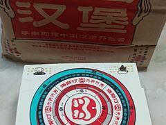 -塔斯汀中国汉堡(西湖景顺铂悦城店)