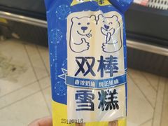 -百年义利(珠市口西大街丰泽园店)