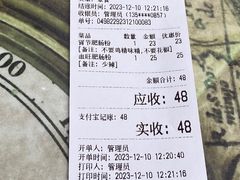 -钟方模白家肥肠粉(春熙店)