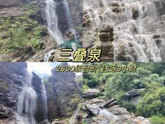 -庐山风景名胜区