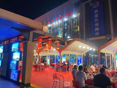-红柳枝滩羊烧烤·非遗