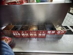 -安发瞧麻辣烫(总店)