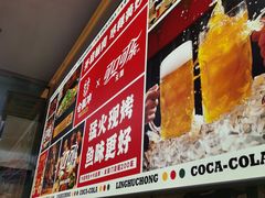 -令狐冲烤鱼·烧菜馆(达明店)