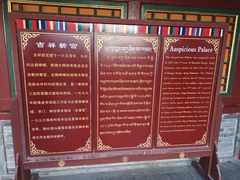 -塔尔寺