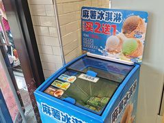 -味多美蛋糕(安定门店)