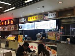 -朴鲸家正宗韩国料理(福田店)