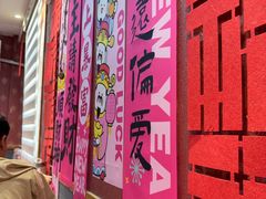 -忆外婆徐州菜·地锅鸡·生日宴(吴庄店)