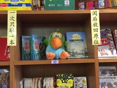 -外研书店(北京外国语大学西校区北外国际大厦店)