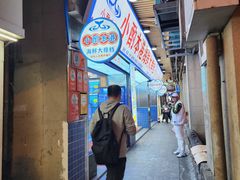 门面-醉壹号海鲜大排档·老厦门特色菜(厦门美食地标店)