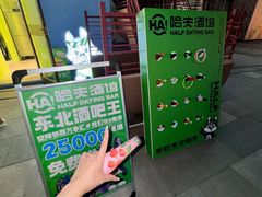 -沈阳铁西万象汇