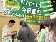 -成都银泰中心in99