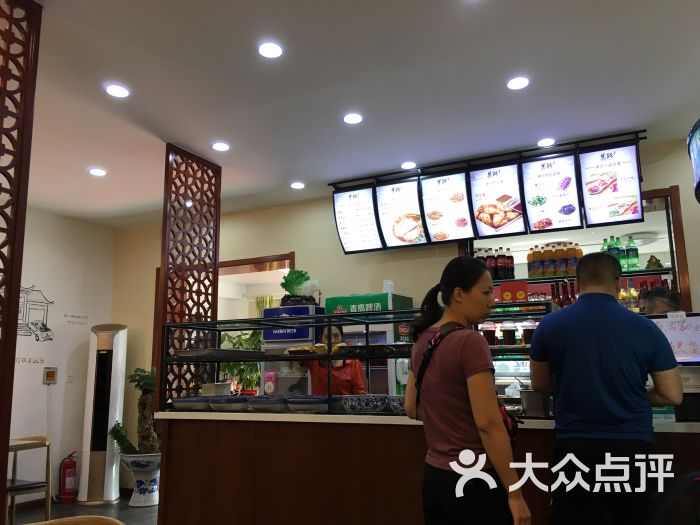 美玲拉面-图片-天津美食-大众点评网