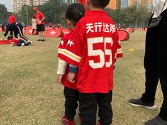-天河体育中心
